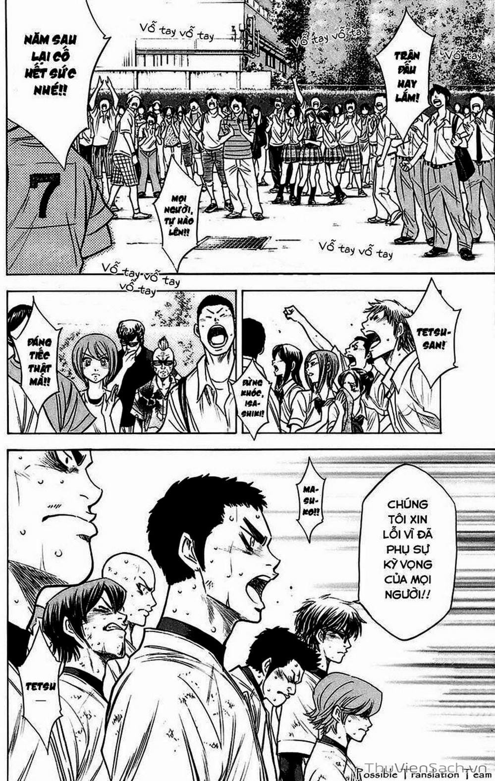 Truyện Tranh Đội Bóng Chày Siêu Đẳng - Ace Of Diamond trang 5