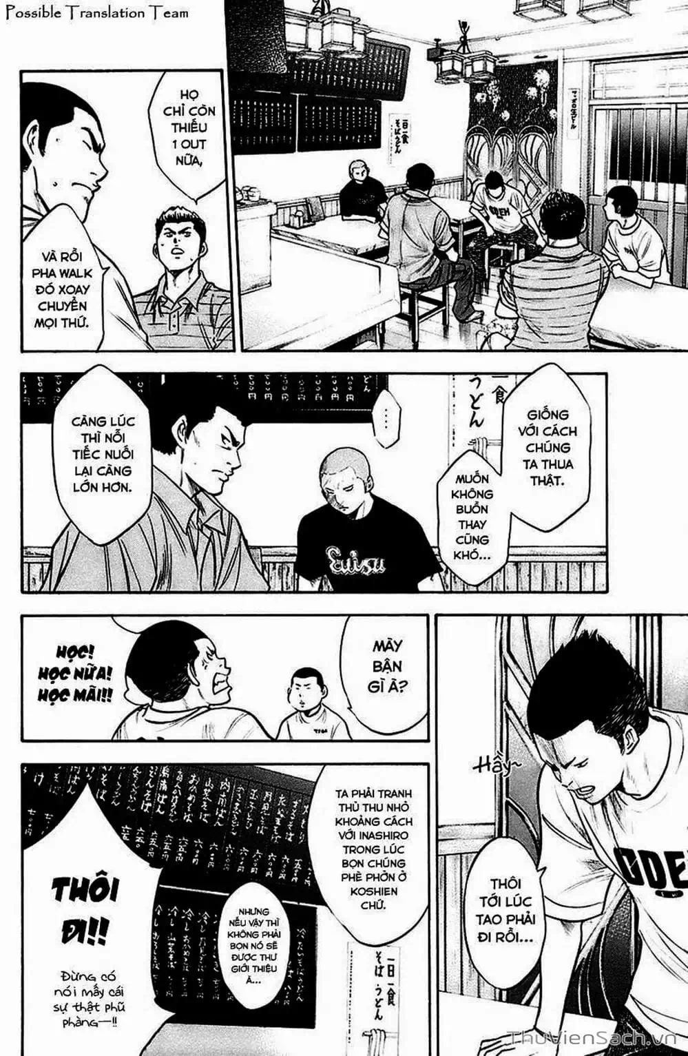 Truyện Tranh Đội Bóng Chày Siêu Đẳng - Ace Of Diamond trang 5