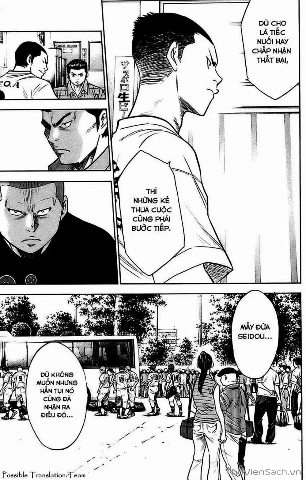 Truyện Tranh Đội Bóng Chày Siêu Đẳng - Ace Of Diamond trang 5