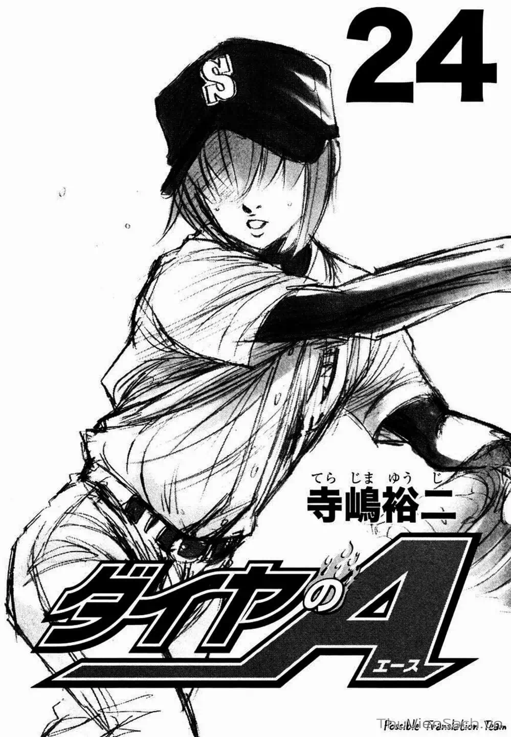 Truyện Tranh Đội Bóng Chày Siêu Đẳng - Ace Of Diamond trang 5