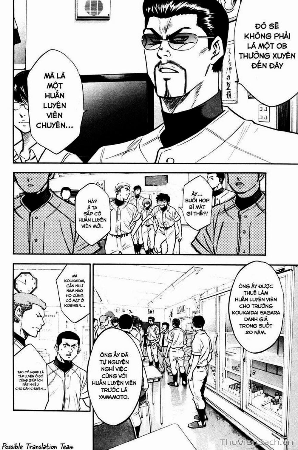 Truyện Tranh Đội Bóng Chày Siêu Đẳng - Ace Of Diamond trang 5