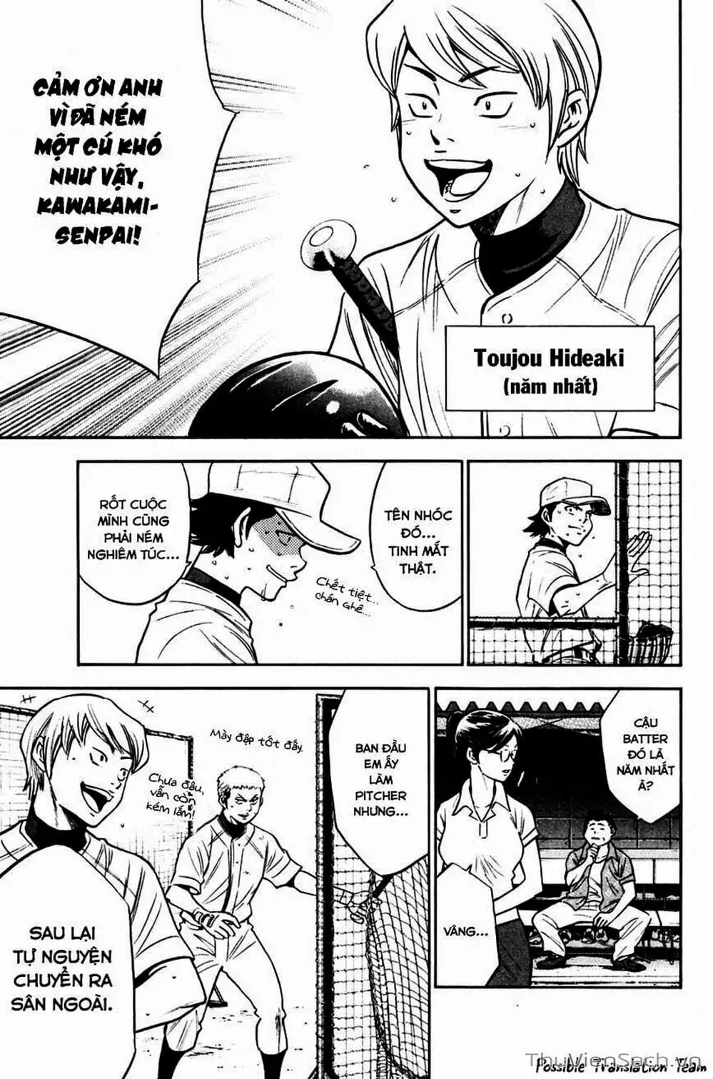 Truyện Tranh Đội Bóng Chày Siêu Đẳng - Ace Of Diamond trang 5