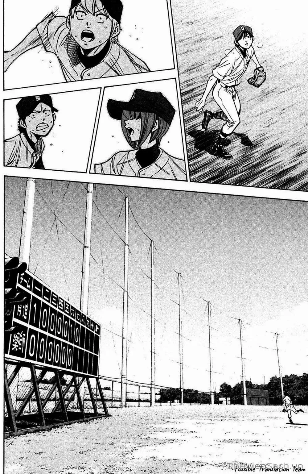 Truyện Tranh Đội Bóng Chày Siêu Đẳng - Ace Of Diamond trang 5