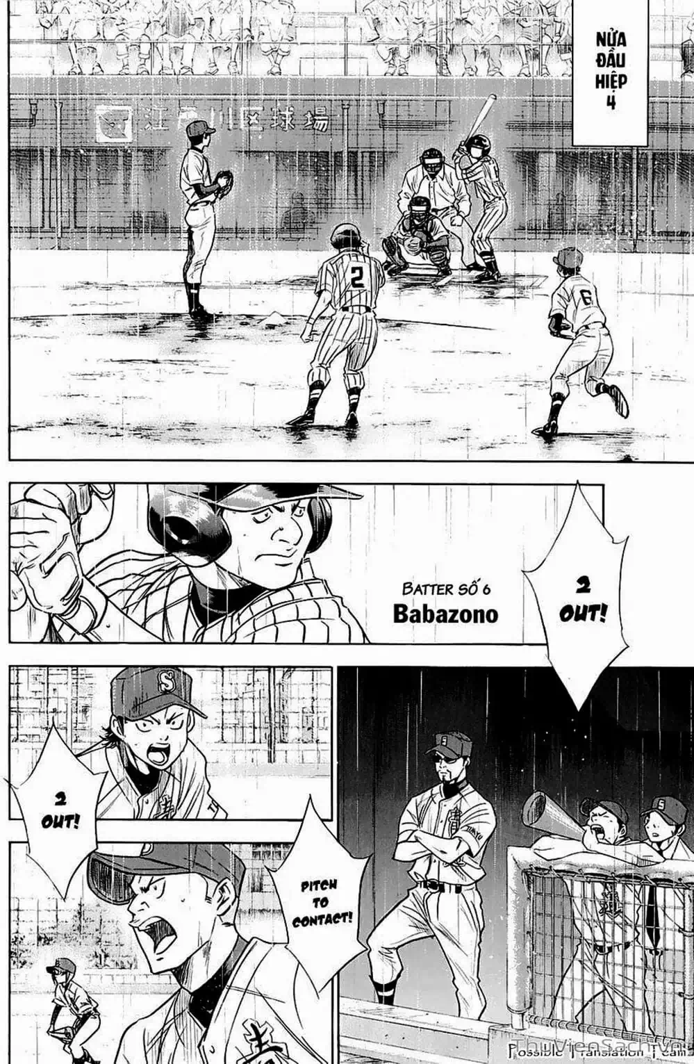 Truyện Tranh Đội Bóng Chày Siêu Đẳng - Ace Of Diamond trang 5