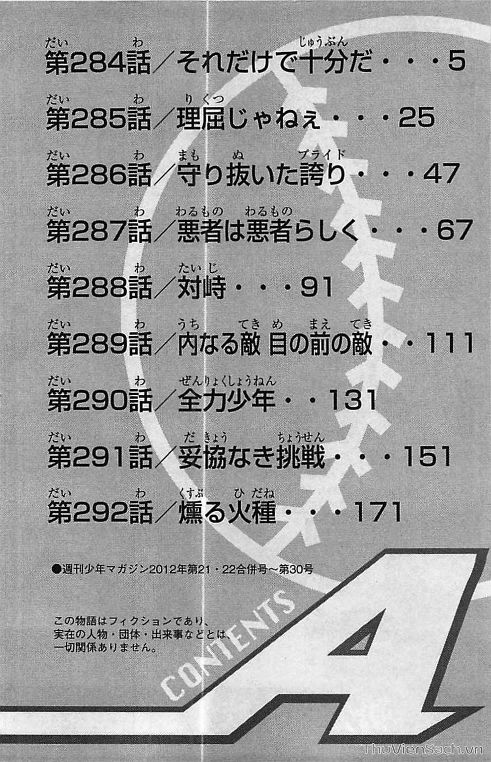 Truyện Tranh Đội Bóng Chày Siêu Đẳng - Ace Of Diamond trang 5