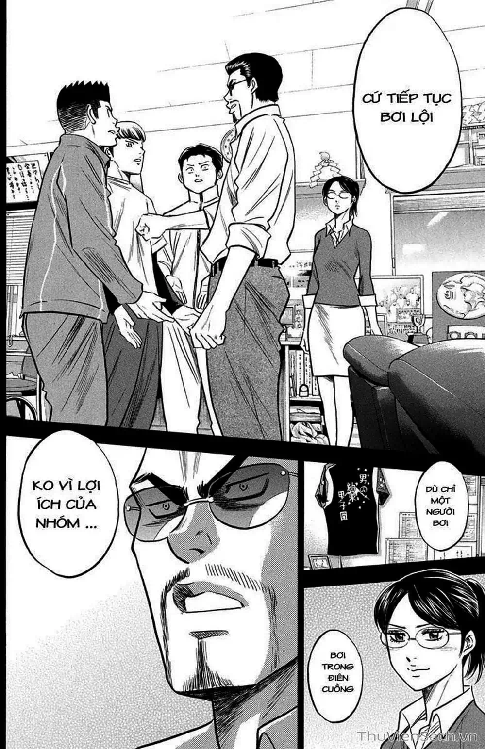 Truyện Tranh Đội Bóng Chày Siêu Đẳng - Ace Of Diamond trang 5