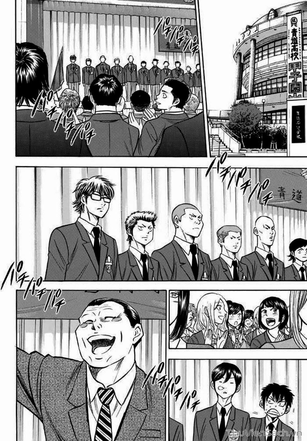 Truyện Tranh Đội Bóng Chày Siêu Đẳng - Ace Of Diamond trang 5