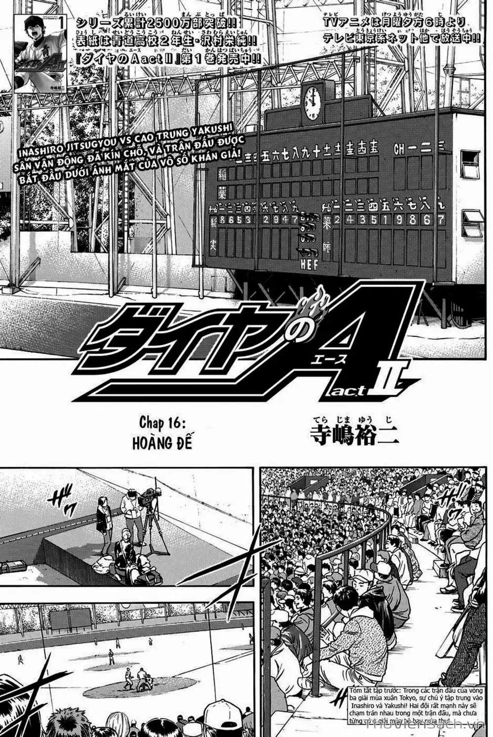 Truyện Tranh Đội Bóng Chày Siêu Đẳng - Ace Of Diamond trang 5