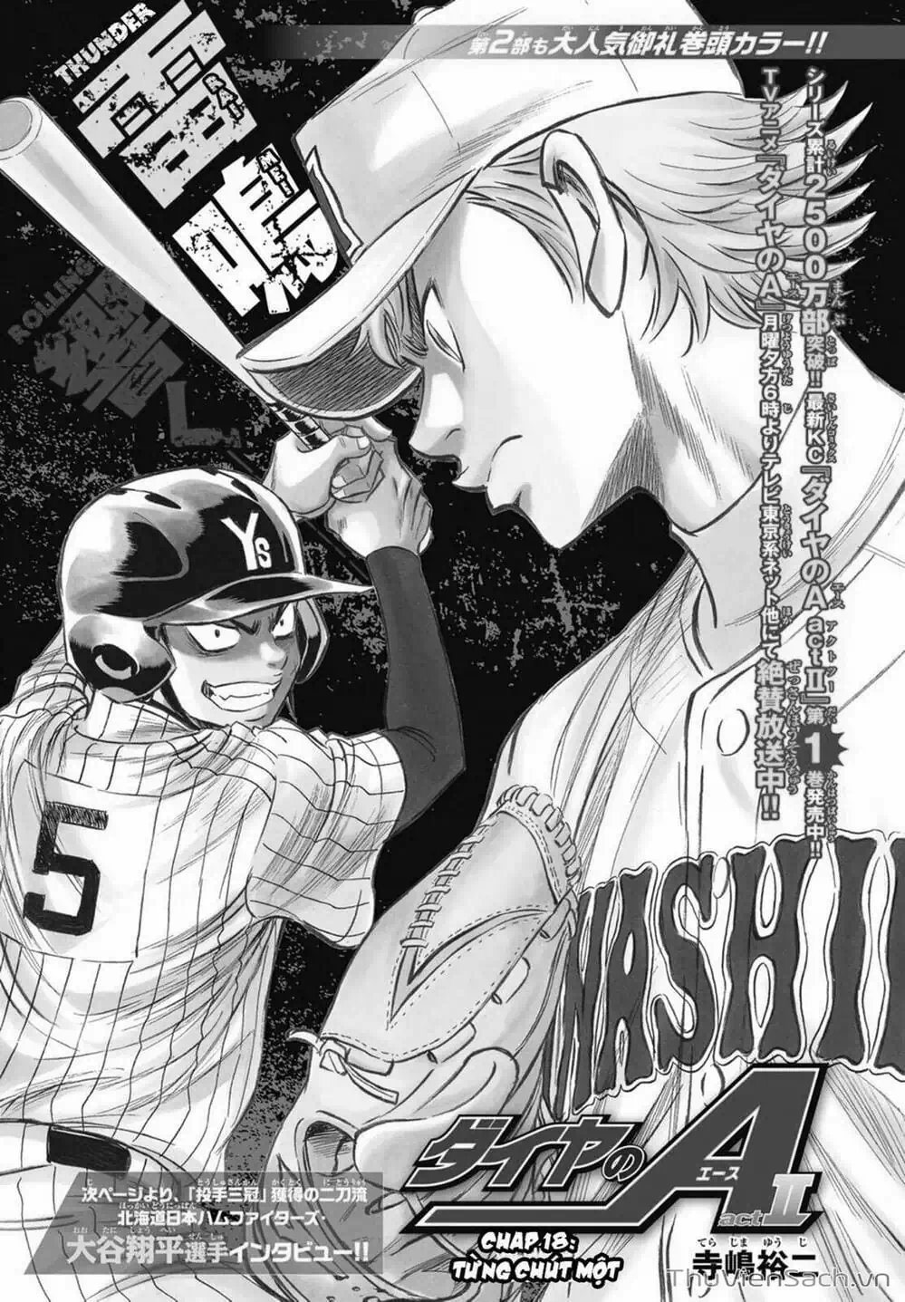 Truyện Tranh Đội Bóng Chày Siêu Đẳng - Ace Of Diamond trang 5