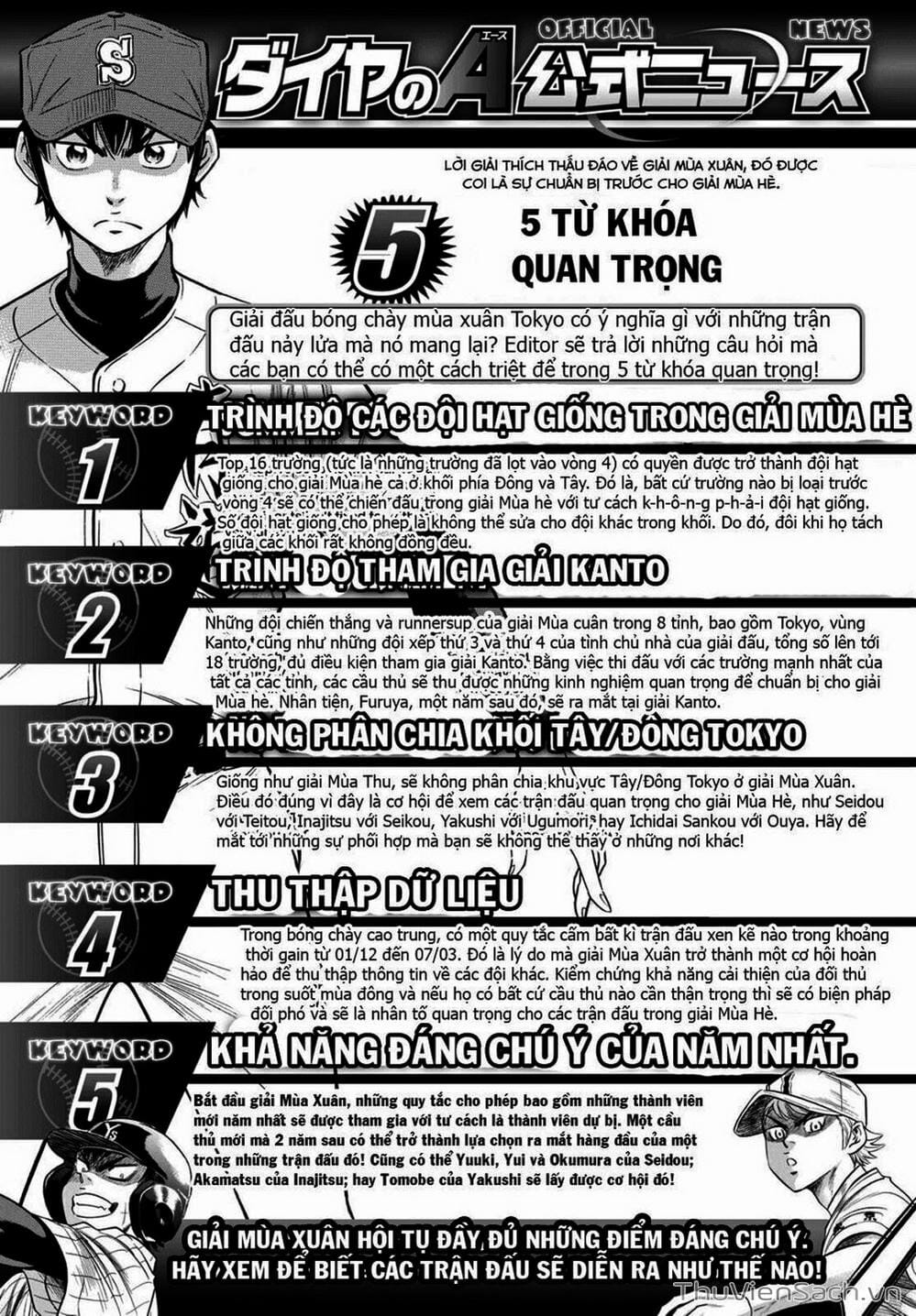 Truyện Tranh Đội Bóng Chày Siêu Đẳng - Ace Of Diamond trang 5