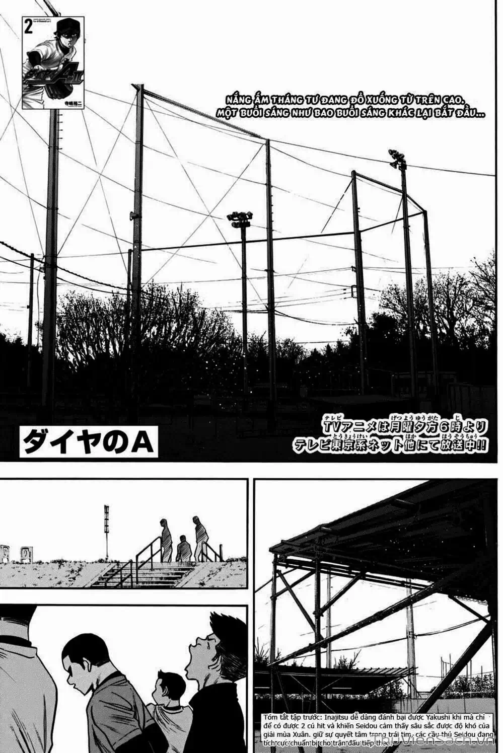 Truyện Tranh Đội Bóng Chày Siêu Đẳng - Ace Of Diamond trang 5