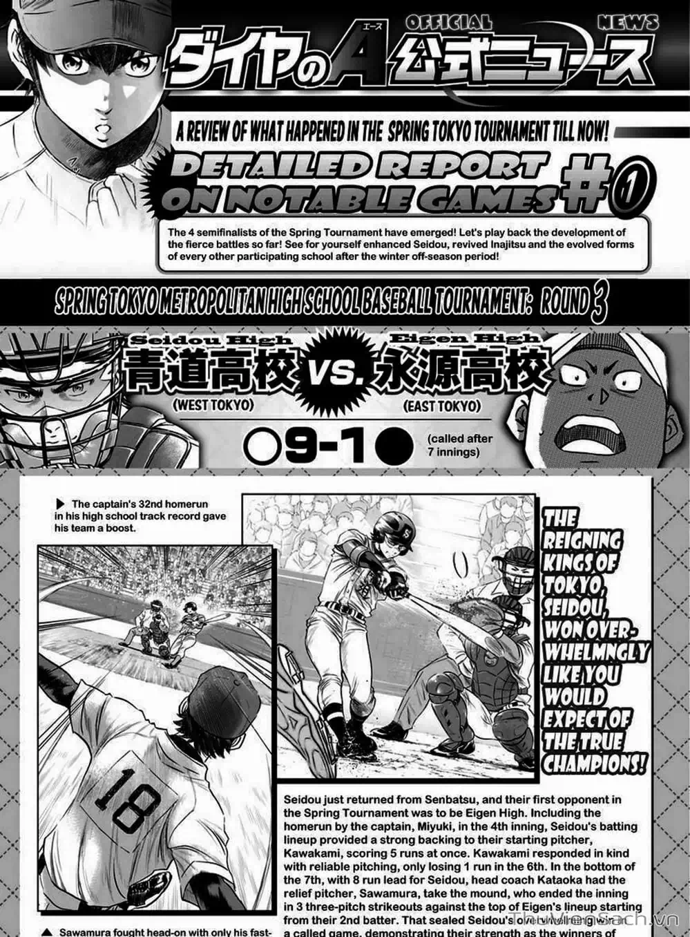 Truyện Tranh Đội Bóng Chày Siêu Đẳng - Ace Of Diamond trang 5