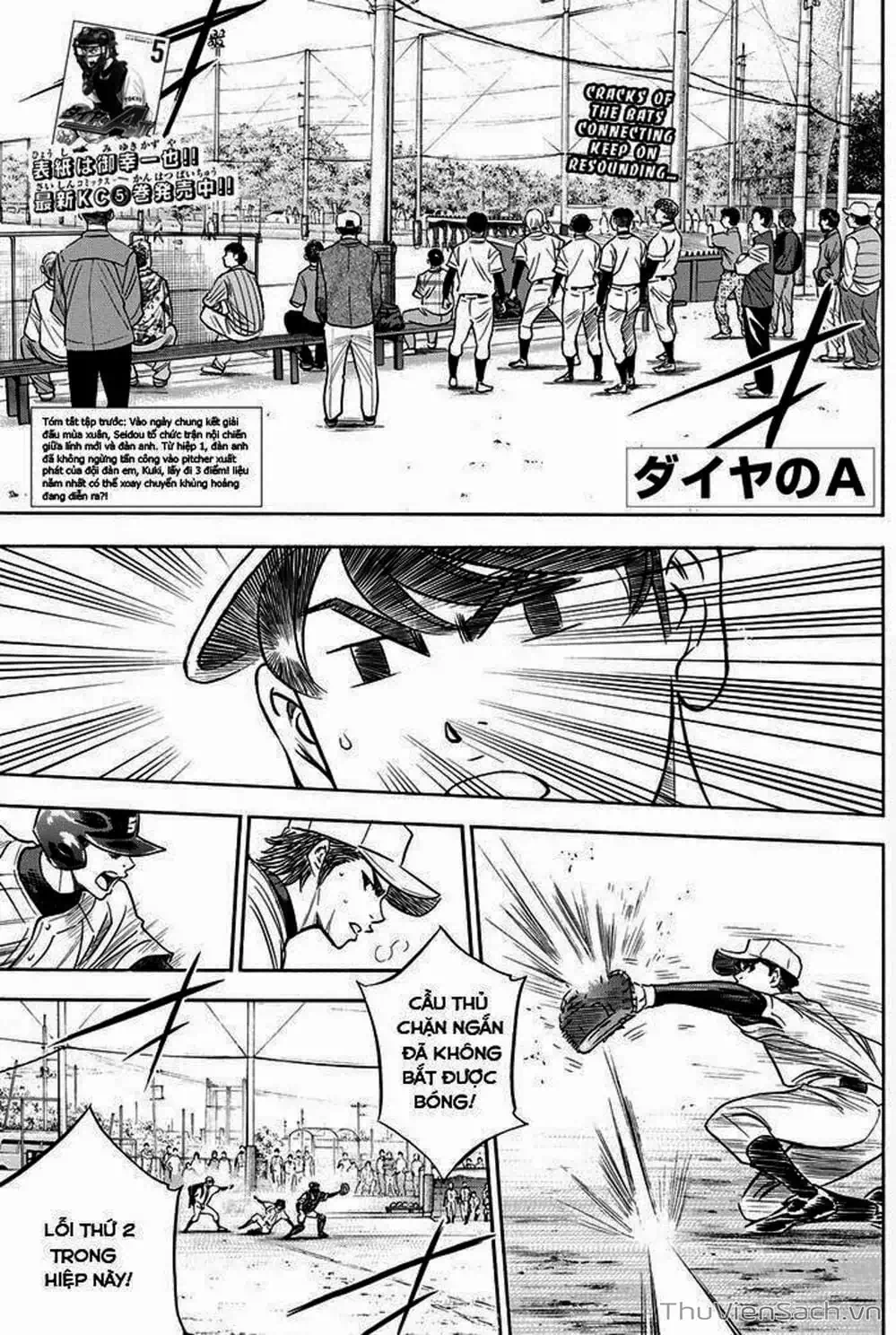 Truyện Tranh Đội Bóng Chày Siêu Đẳng - Ace Of Diamond trang 5