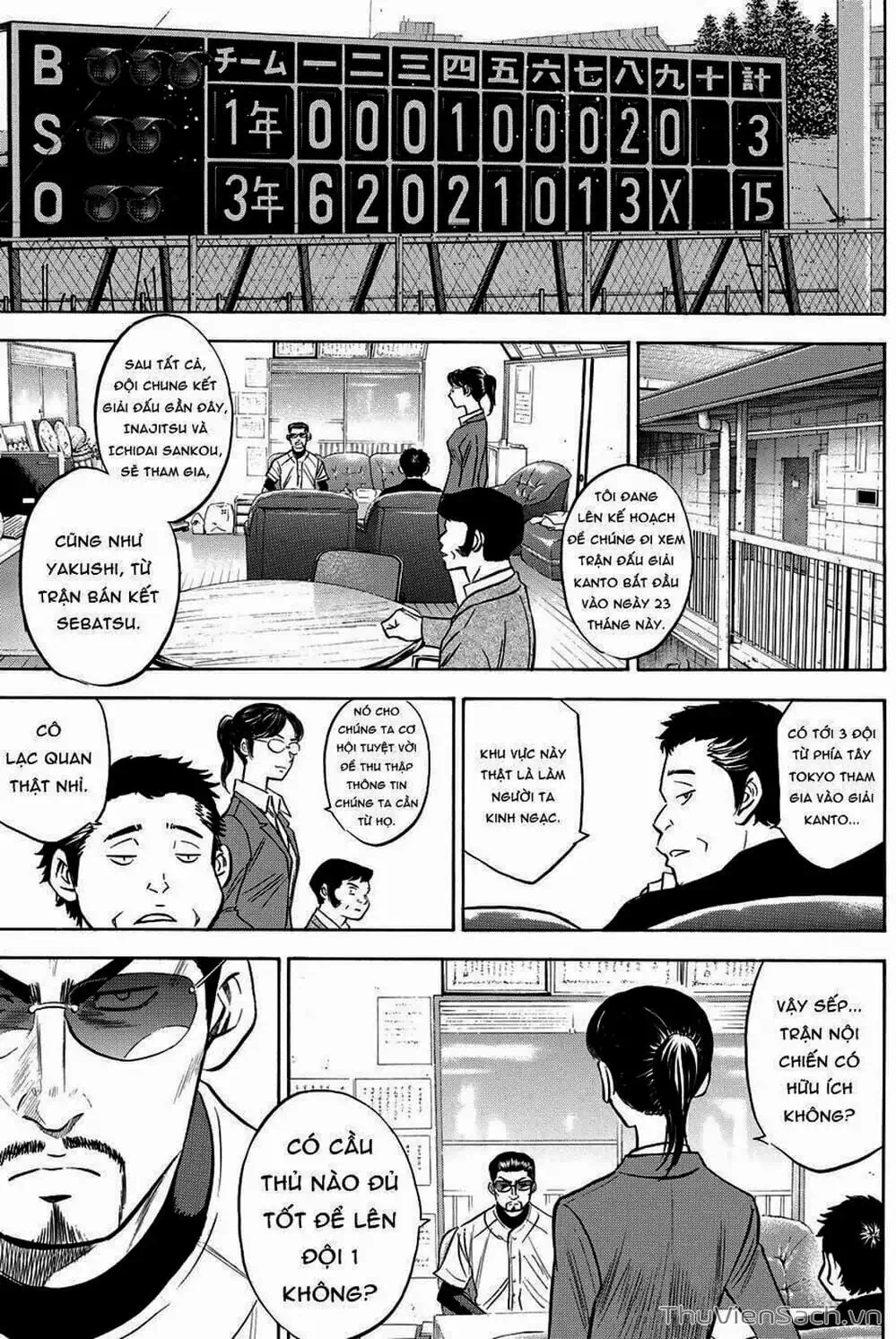 Truyện Tranh Đội Bóng Chày Siêu Đẳng - Ace Of Diamond trang 5