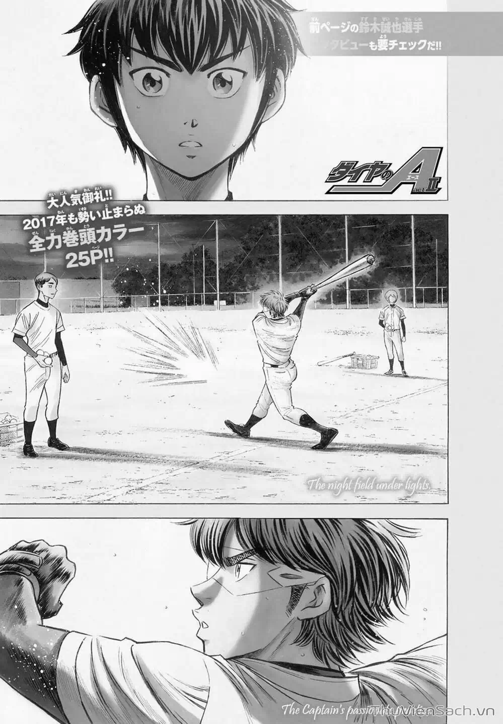 Truyện Tranh Đội Bóng Chày Siêu Đẳng - Ace Of Diamond trang 5
