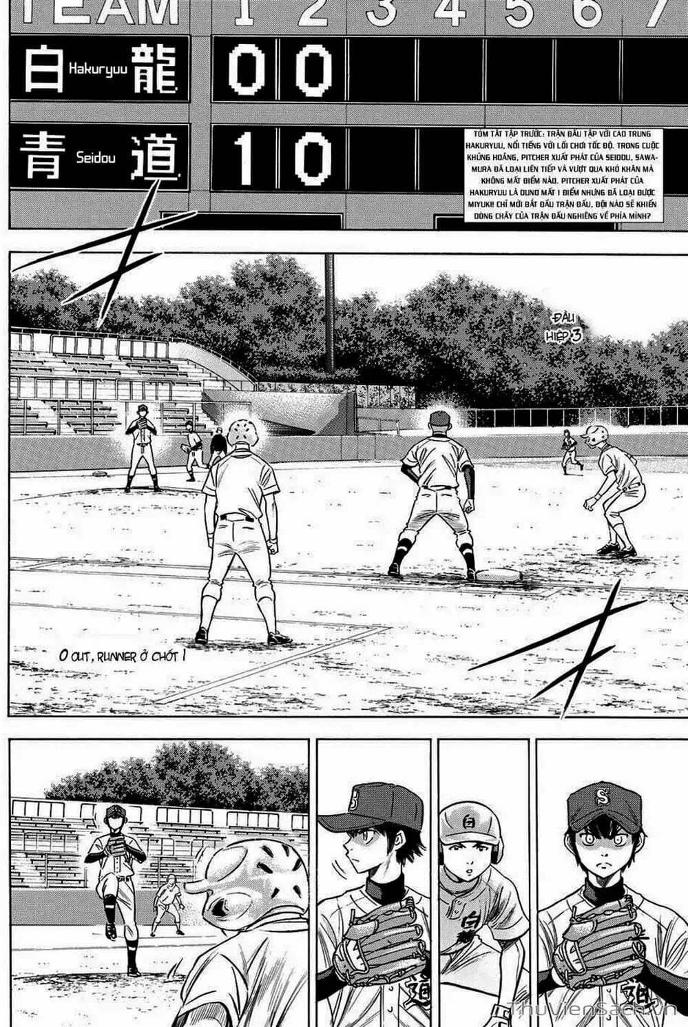 Truyện Tranh Đội Bóng Chày Siêu Đẳng - Ace Of Diamond trang 5