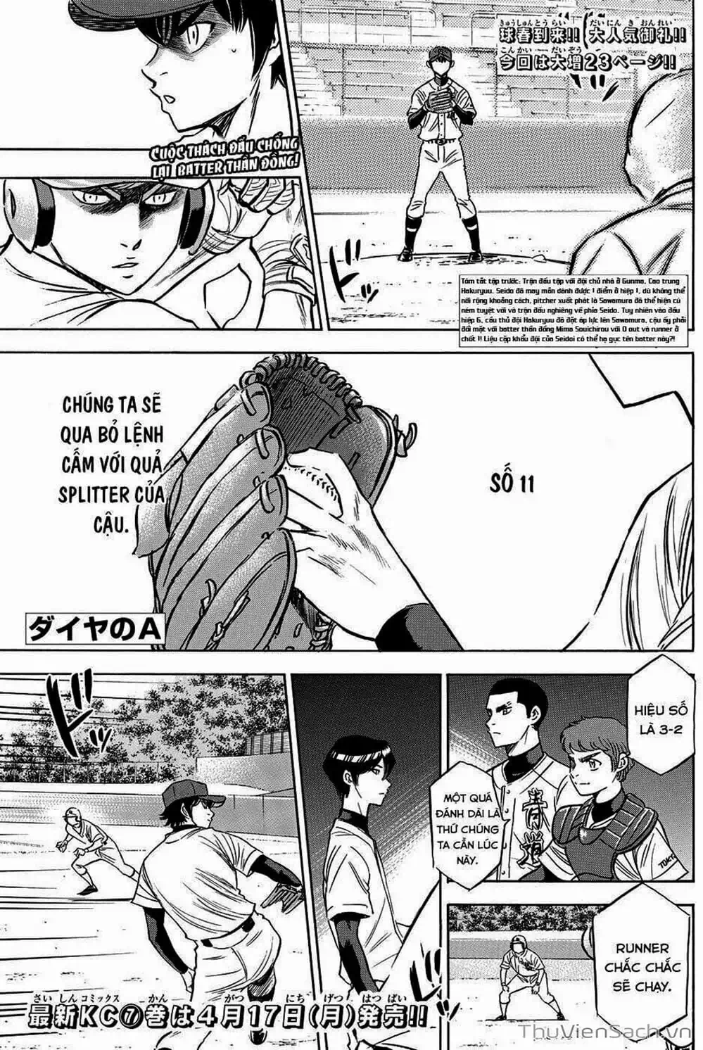 Truyện Tranh Đội Bóng Chày Siêu Đẳng - Ace Of Diamond trang 5