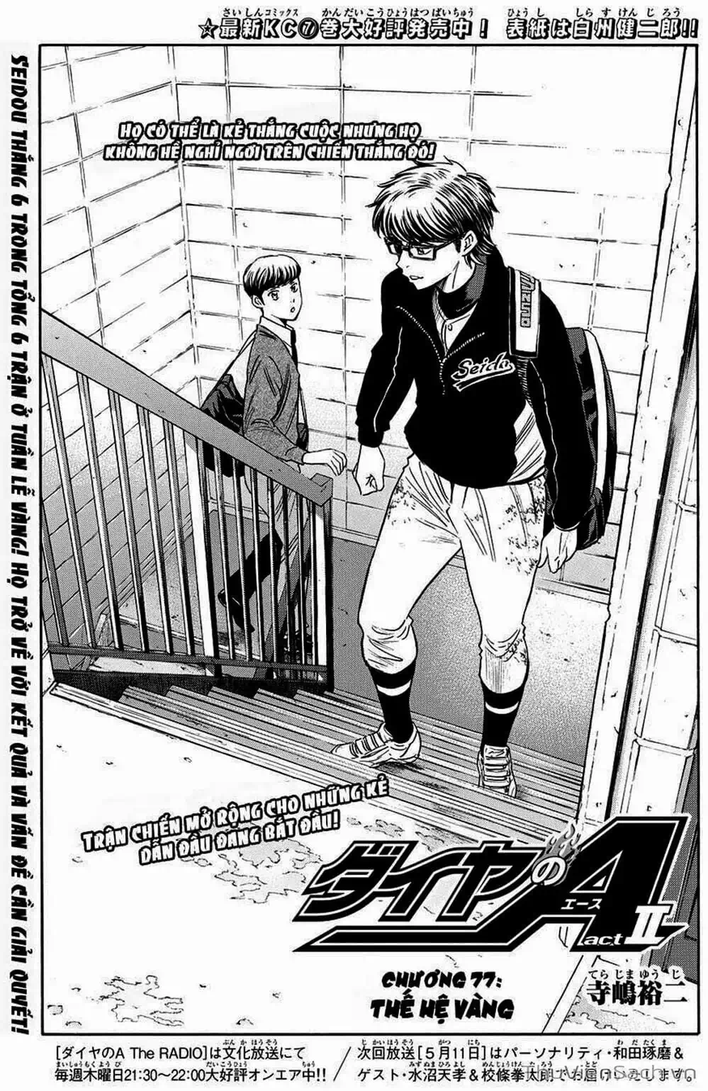 Truyện Tranh Đội Bóng Chày Siêu Đẳng - Ace Of Diamond trang 5