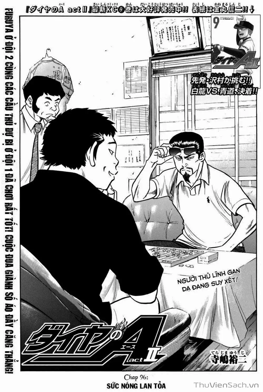 Truyện Tranh Đội Bóng Chày Siêu Đẳng - Ace Of Diamond trang 5