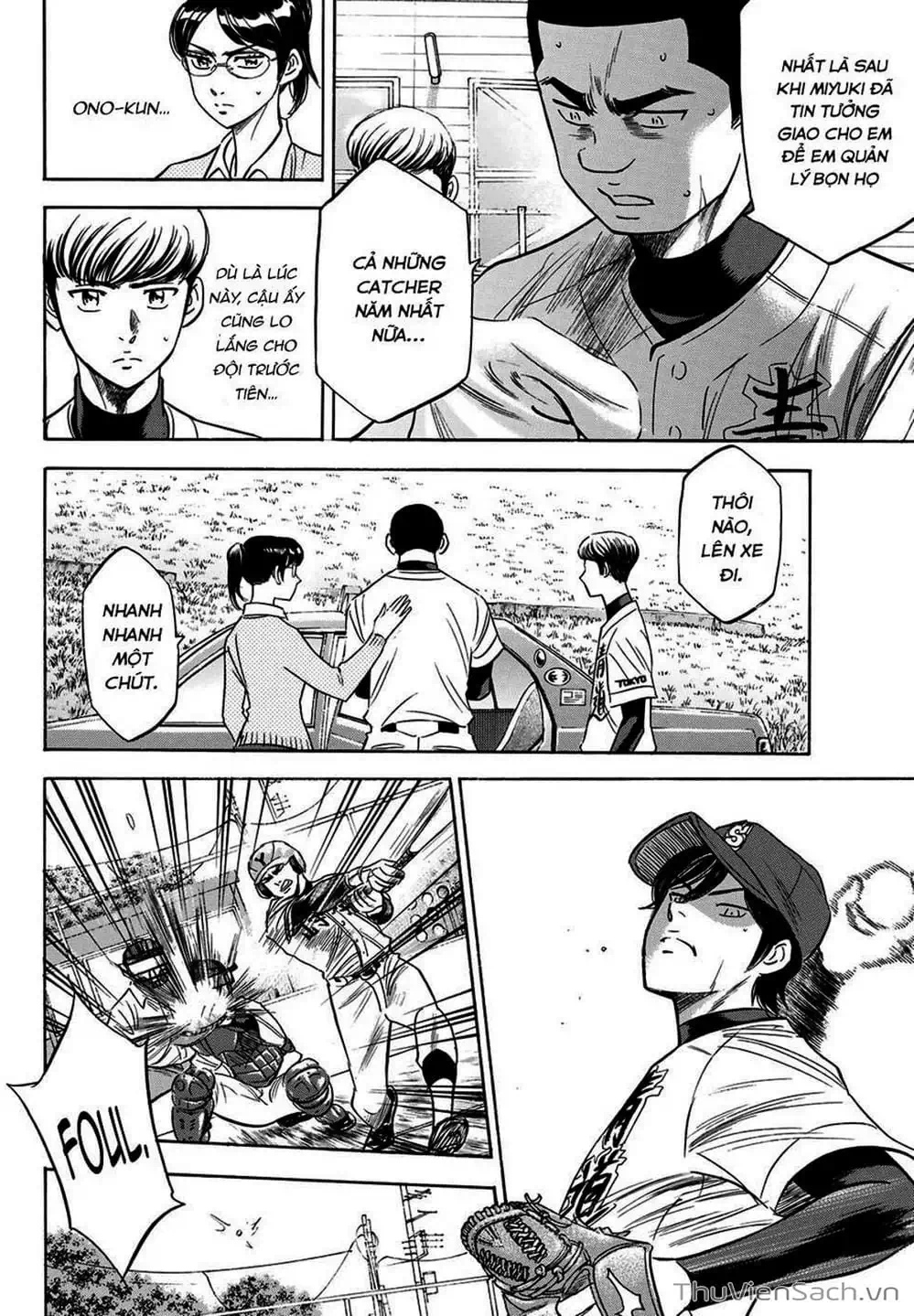 Truyện Tranh Đội Bóng Chày Siêu Đẳng - Ace Of Diamond trang 5