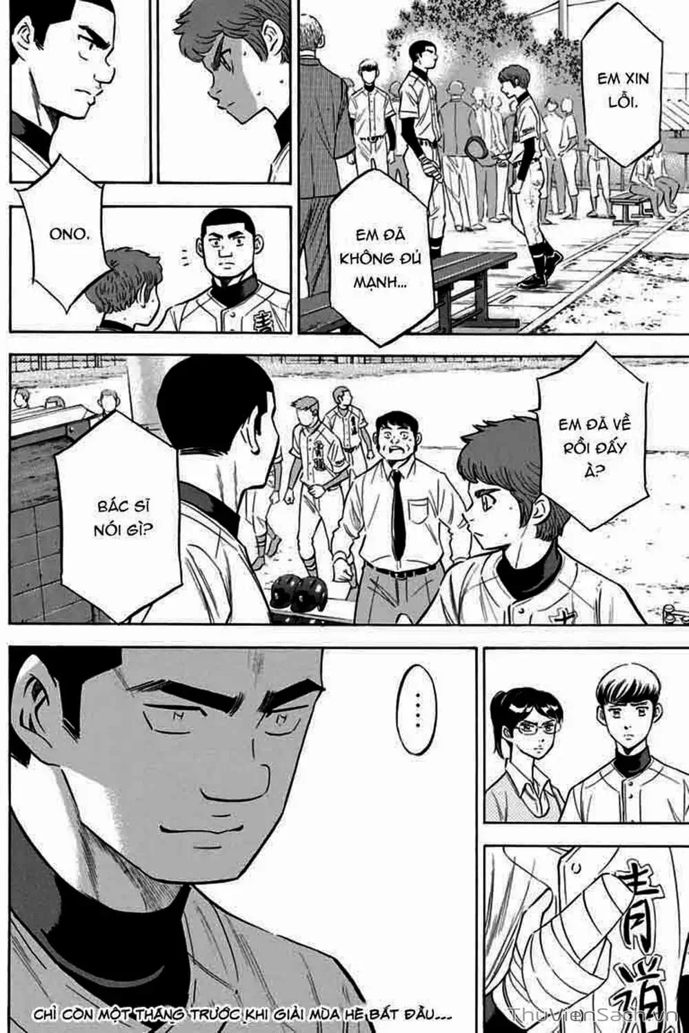 Truyện Tranh Đội Bóng Chày Siêu Đẳng - Ace Of Diamond trang 5