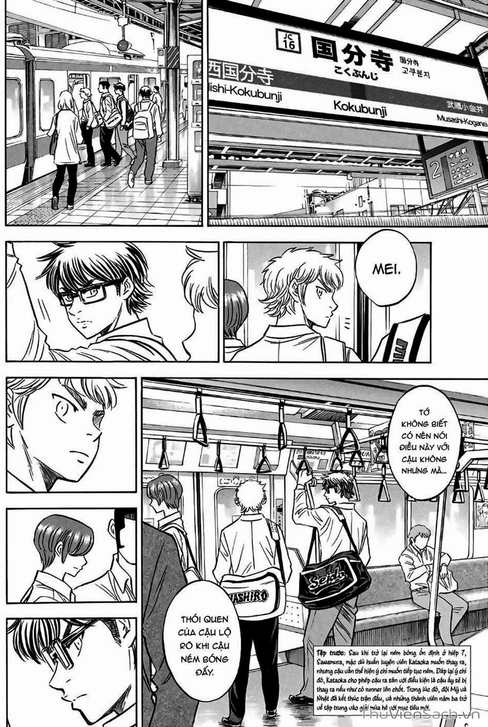 Truyện Tranh Đội Bóng Chày Siêu Đẳng - Ace Of Diamond trang 5