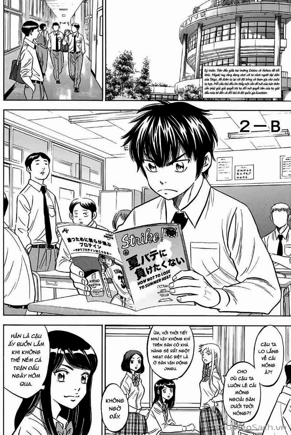 Truyện Tranh Đội Bóng Chày Siêu Đẳng - Ace Of Diamond trang 5