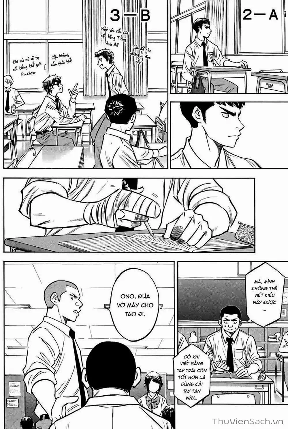 Truyện Tranh Đội Bóng Chày Siêu Đẳng - Ace Of Diamond trang 5