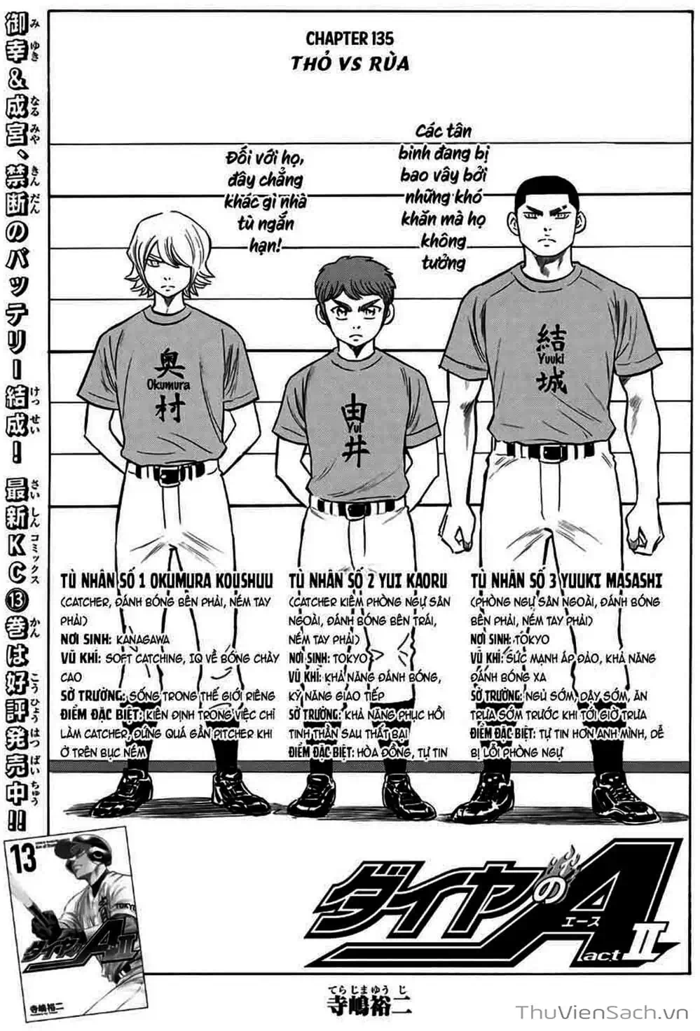 Truyện Tranh Đội Bóng Chày Siêu Đẳng - Ace Of Diamond trang 5