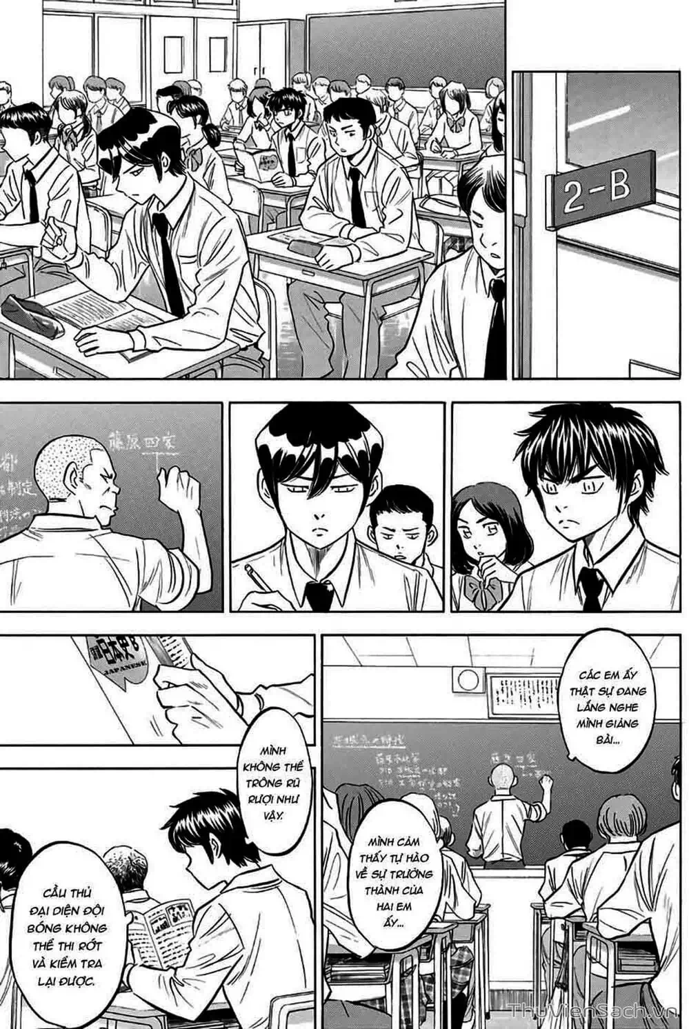 Truyện Tranh Đội Bóng Chày Siêu Đẳng - Ace Of Diamond trang 5