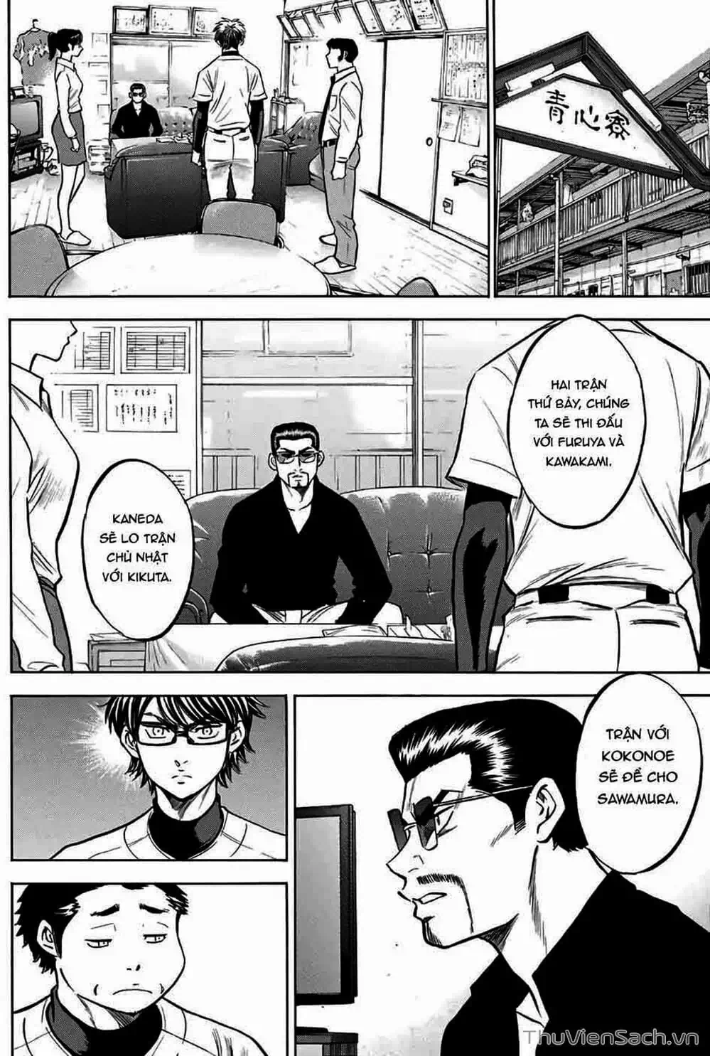 Truyện Tranh Đội Bóng Chày Siêu Đẳng - Ace Of Diamond trang 5