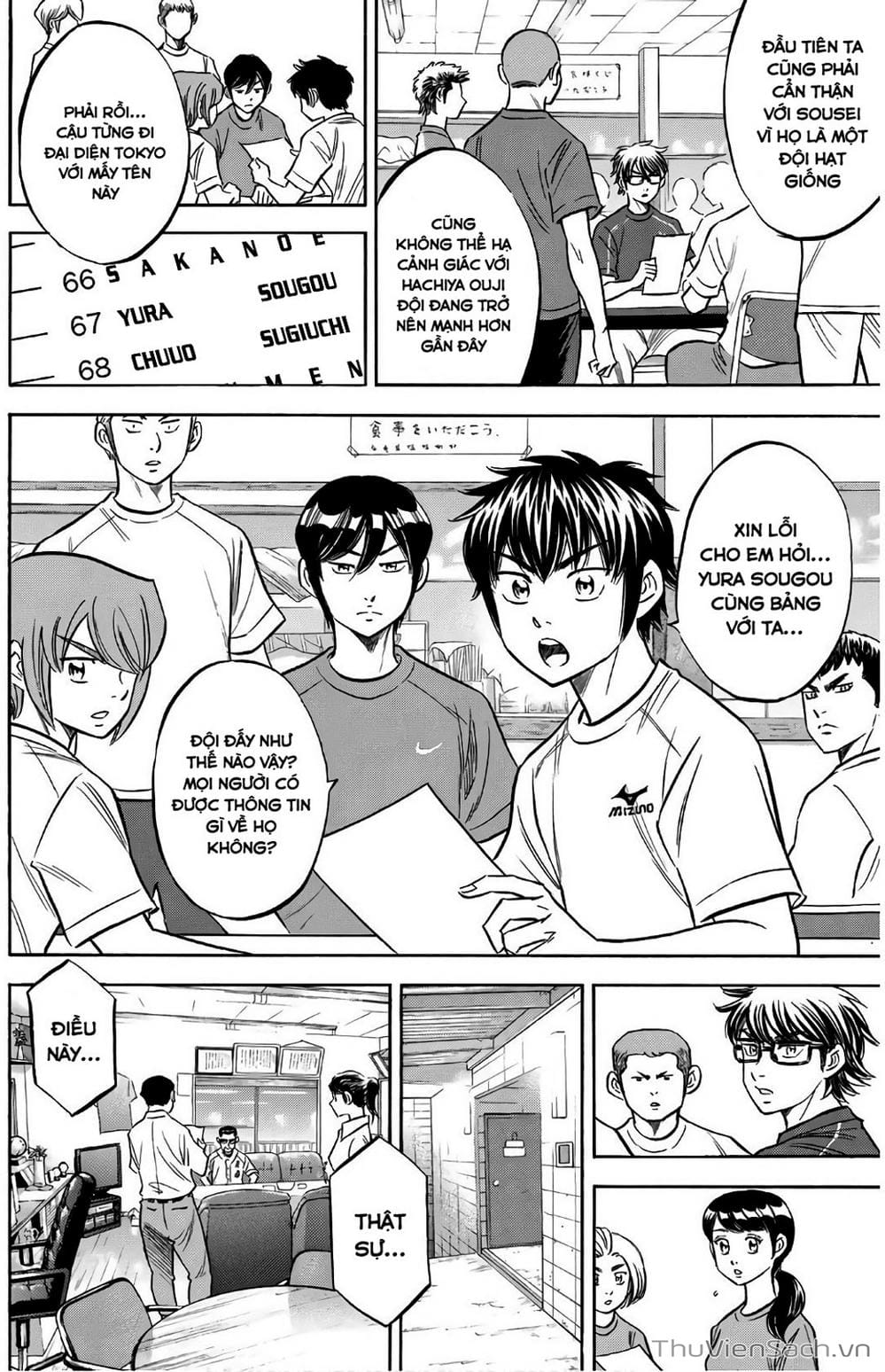 Truyện Tranh Đội Bóng Chày Siêu Đẳng - Ace Of Diamond trang 5