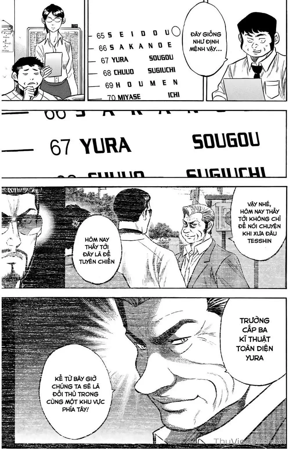 Truyện Tranh Đội Bóng Chày Siêu Đẳng - Ace Of Diamond trang 5