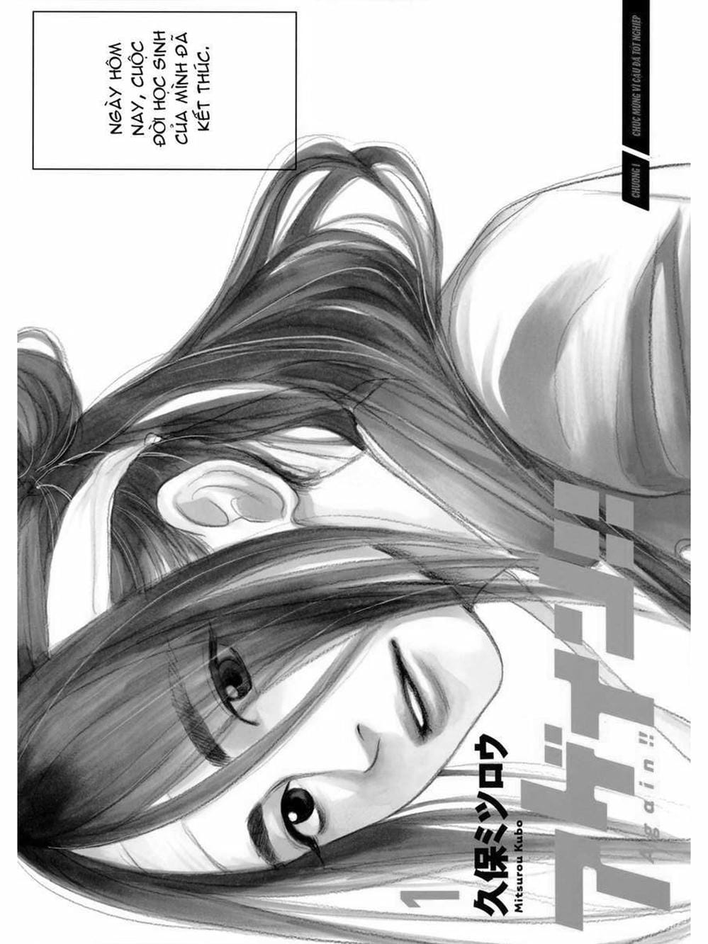 Truyện Tranh Trở Lại Tuổi 17 - Again!! trang 4