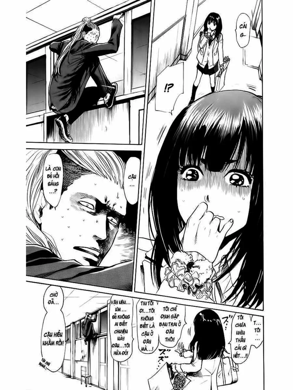 Truyện Tranh Trở Lại Tuổi 17 - Again!! trang 4