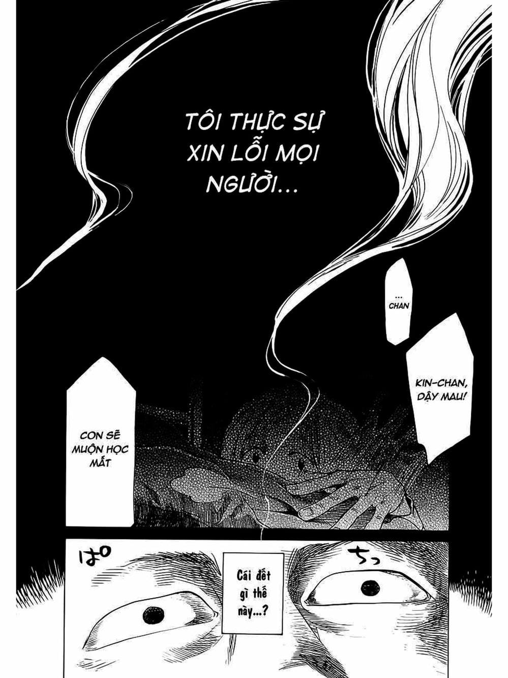 Truyện Tranh Trở Lại Tuổi 17 - Again!! trang 4