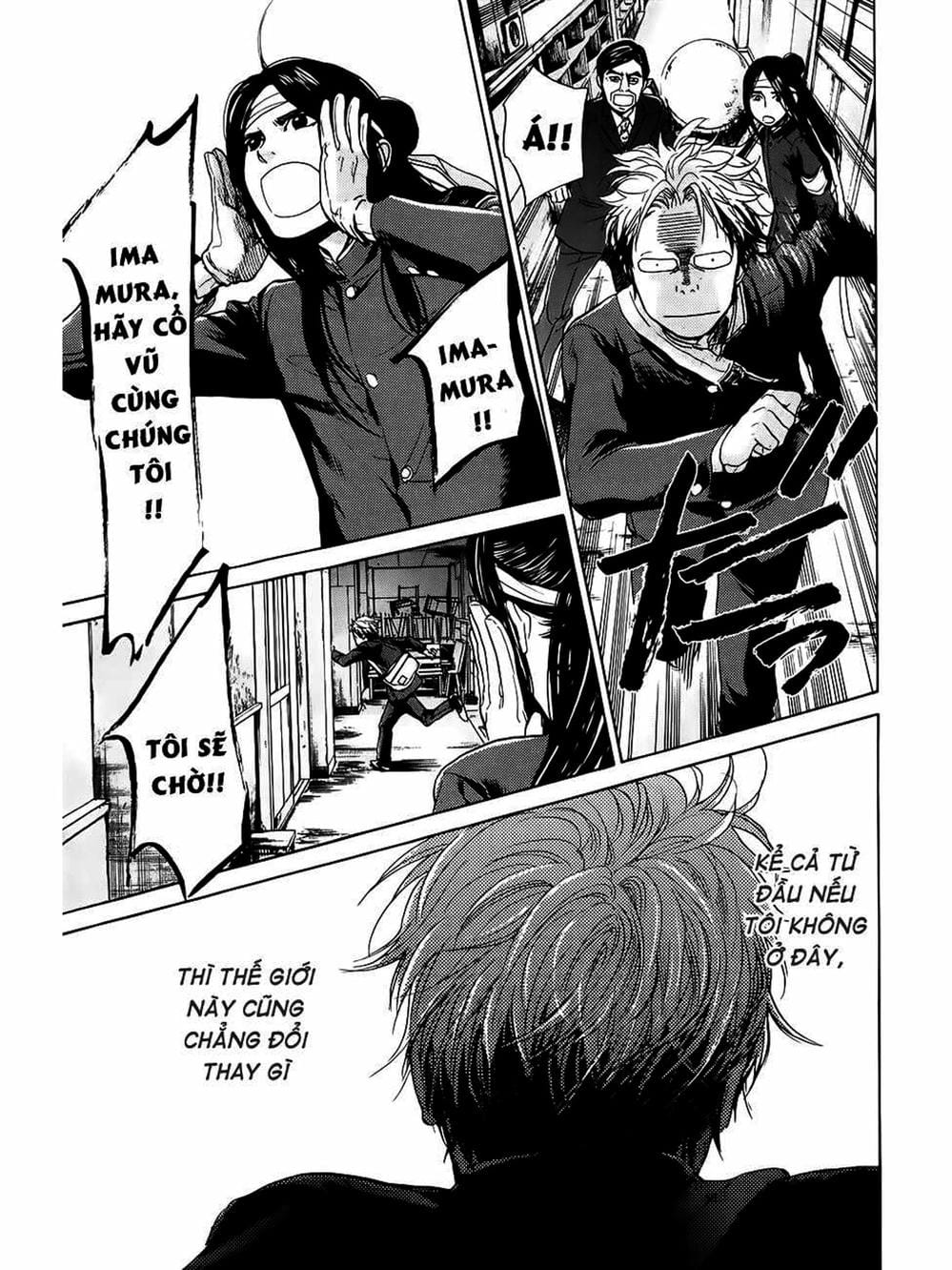 Truyện Tranh Trở Lại Tuổi 17 - Again!! trang 4