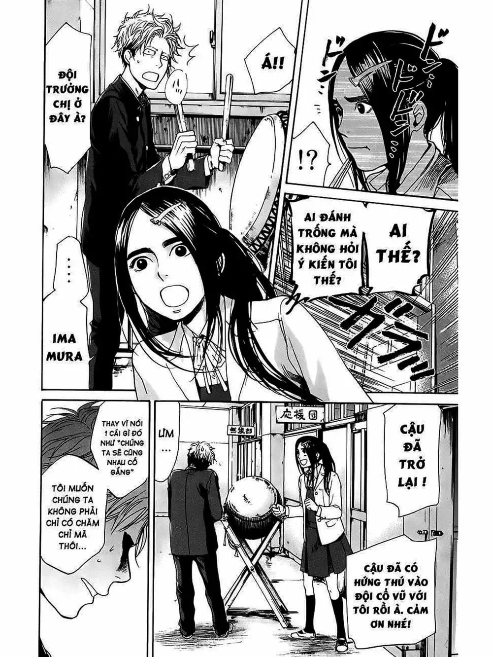 Truyện Tranh Trở Lại Tuổi 17 - Again!! trang 4