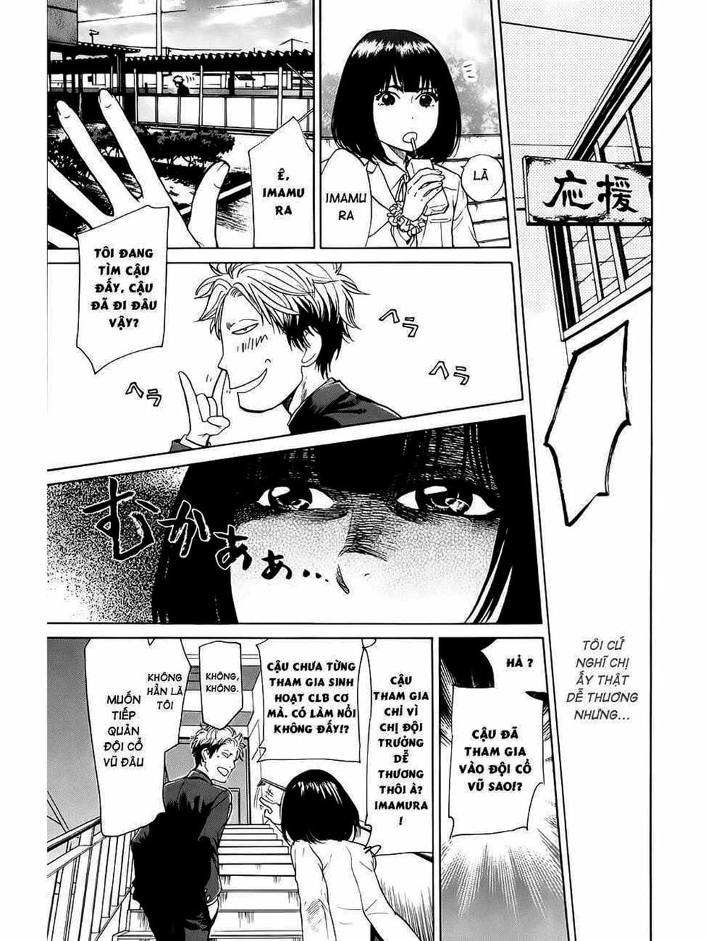 Truyện Tranh Trở Lại Tuổi 17 - Again!! trang 4