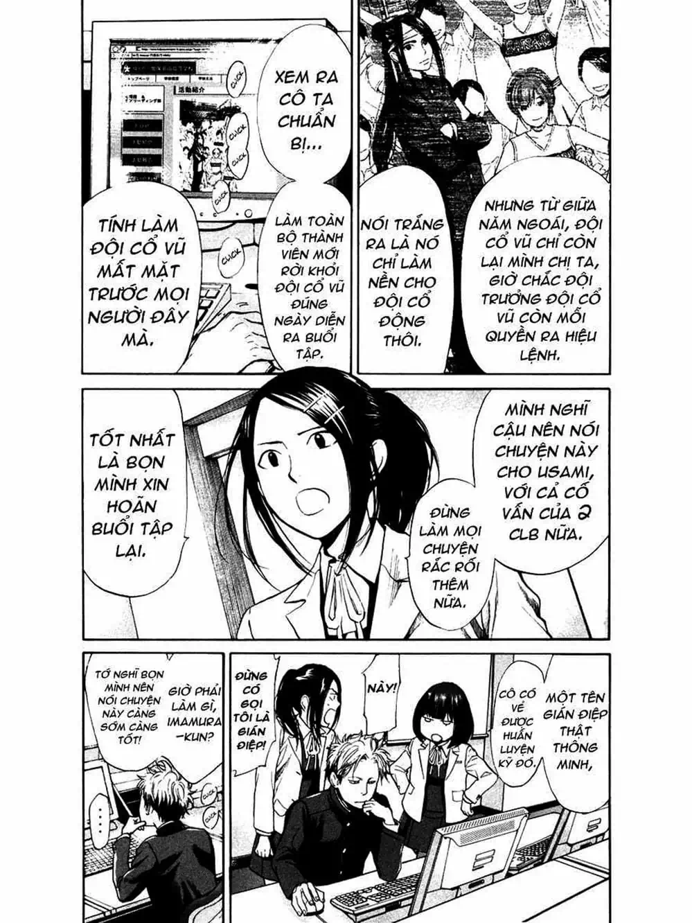 Truyện Tranh Trở Lại Tuổi 17 - Again!! trang 4