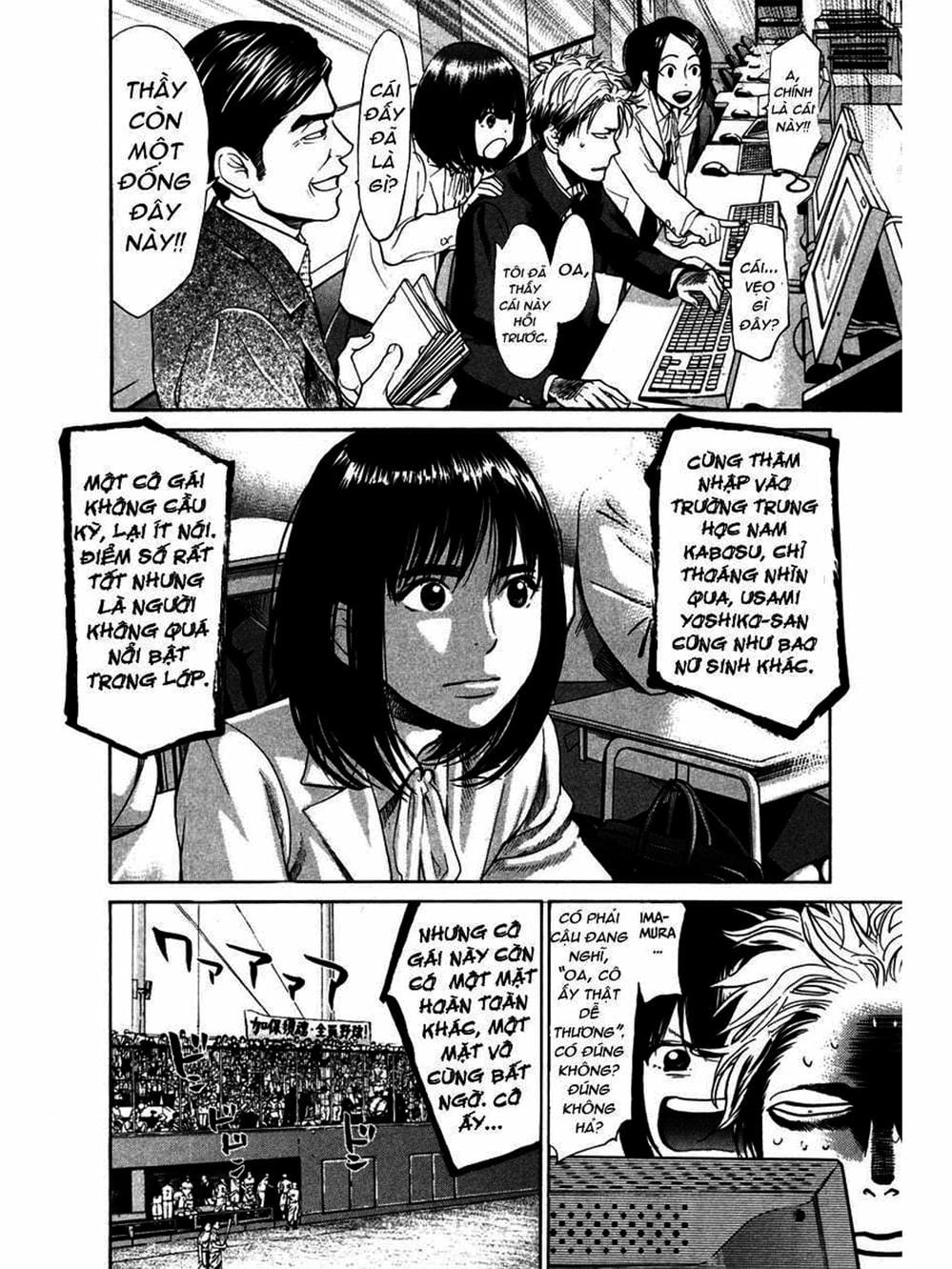 Truyện Tranh Trở Lại Tuổi 17 - Again!! trang 4