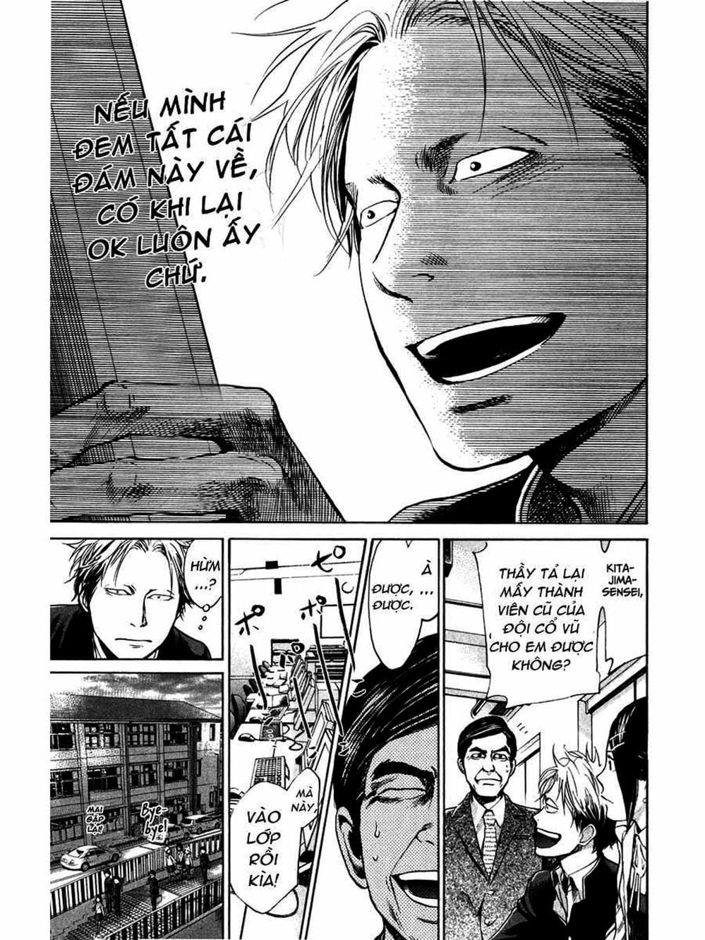 Truyện Tranh Trở Lại Tuổi 17 - Again!! trang 4