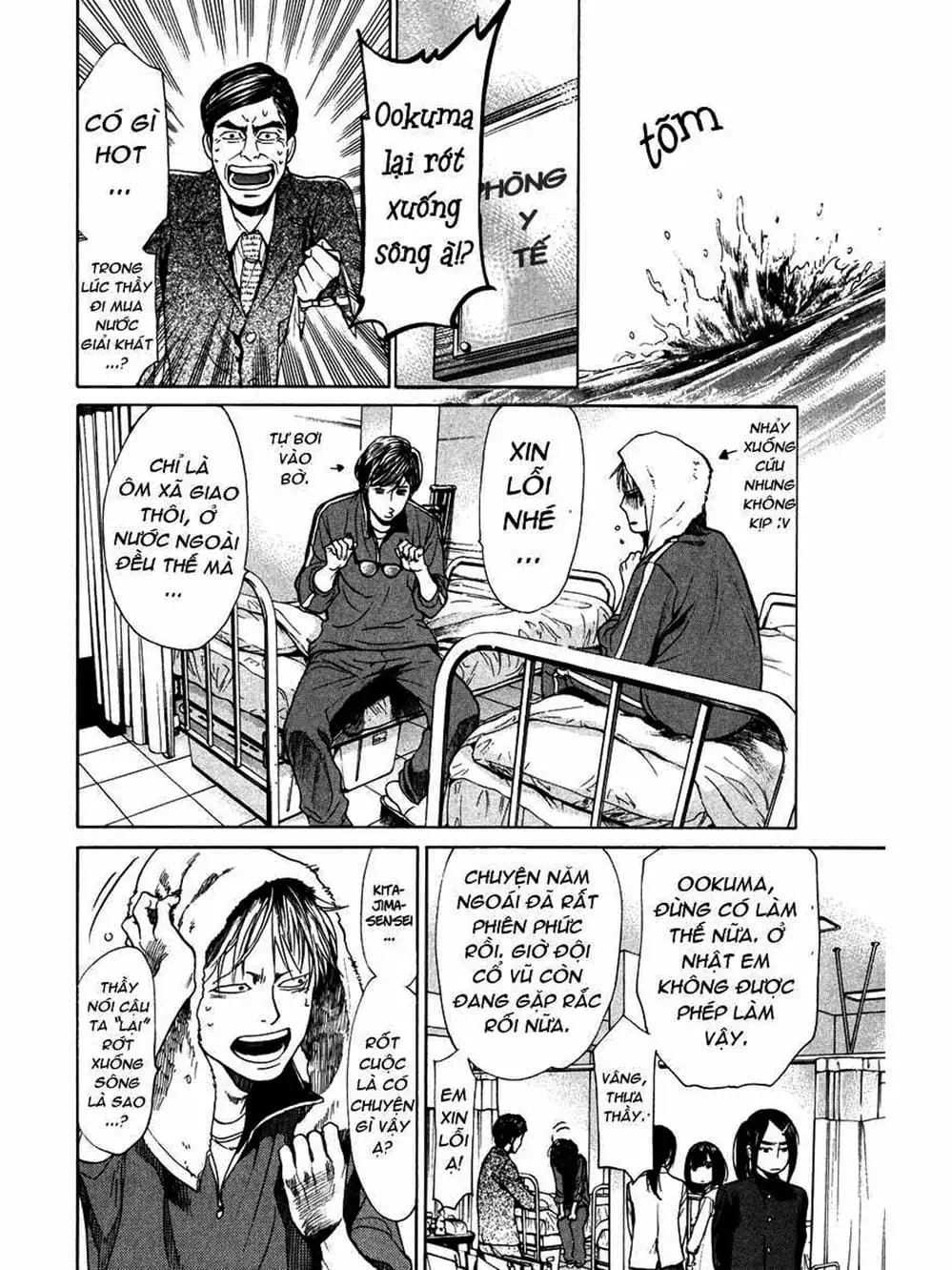 Truyện Tranh Trở Lại Tuổi 17 - Again!! trang 4