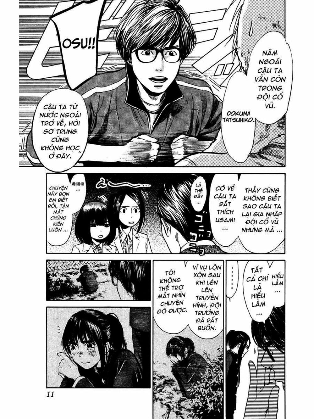 Truyện Tranh Trở Lại Tuổi 17 - Again!! trang 4