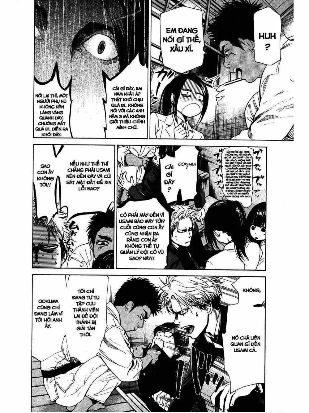 Truyện Tranh Trở Lại Tuổi 17 - Again!! trang 4