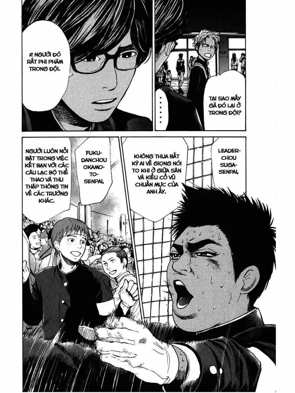 Truyện Tranh Trở Lại Tuổi 17 - Again!! trang 4