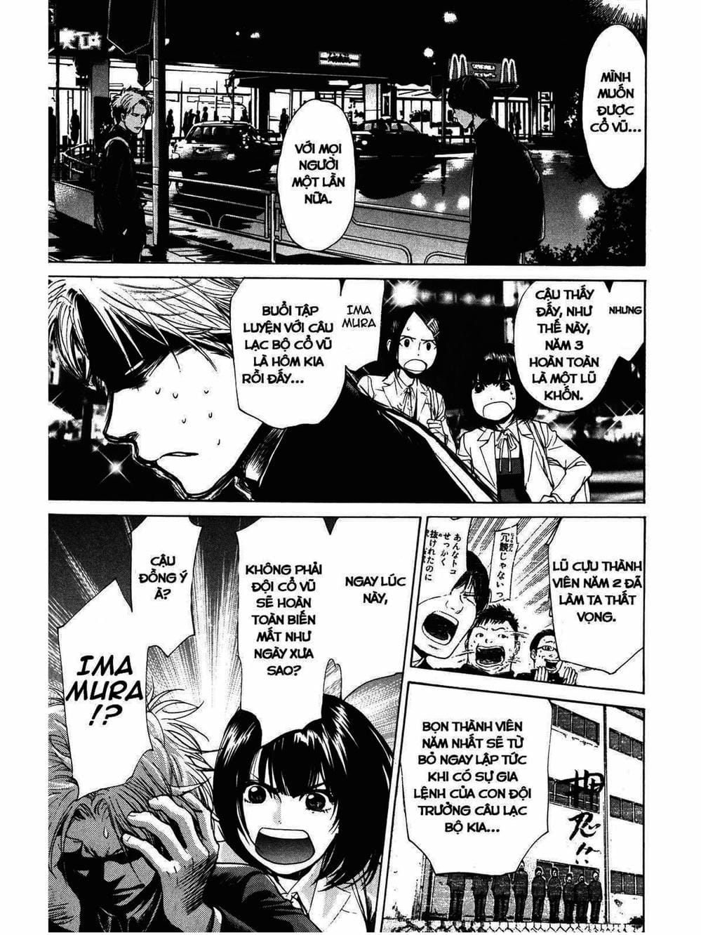 Truyện Tranh Trở Lại Tuổi 17 - Again!! trang 4