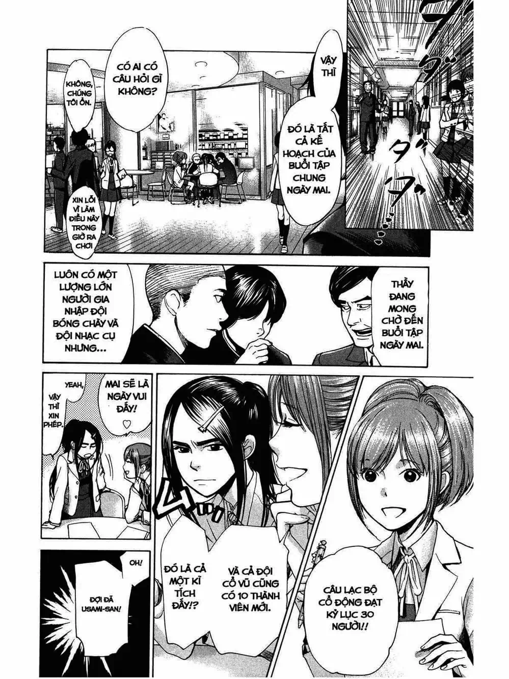 Truyện Tranh Trở Lại Tuổi 17 - Again!! trang 4