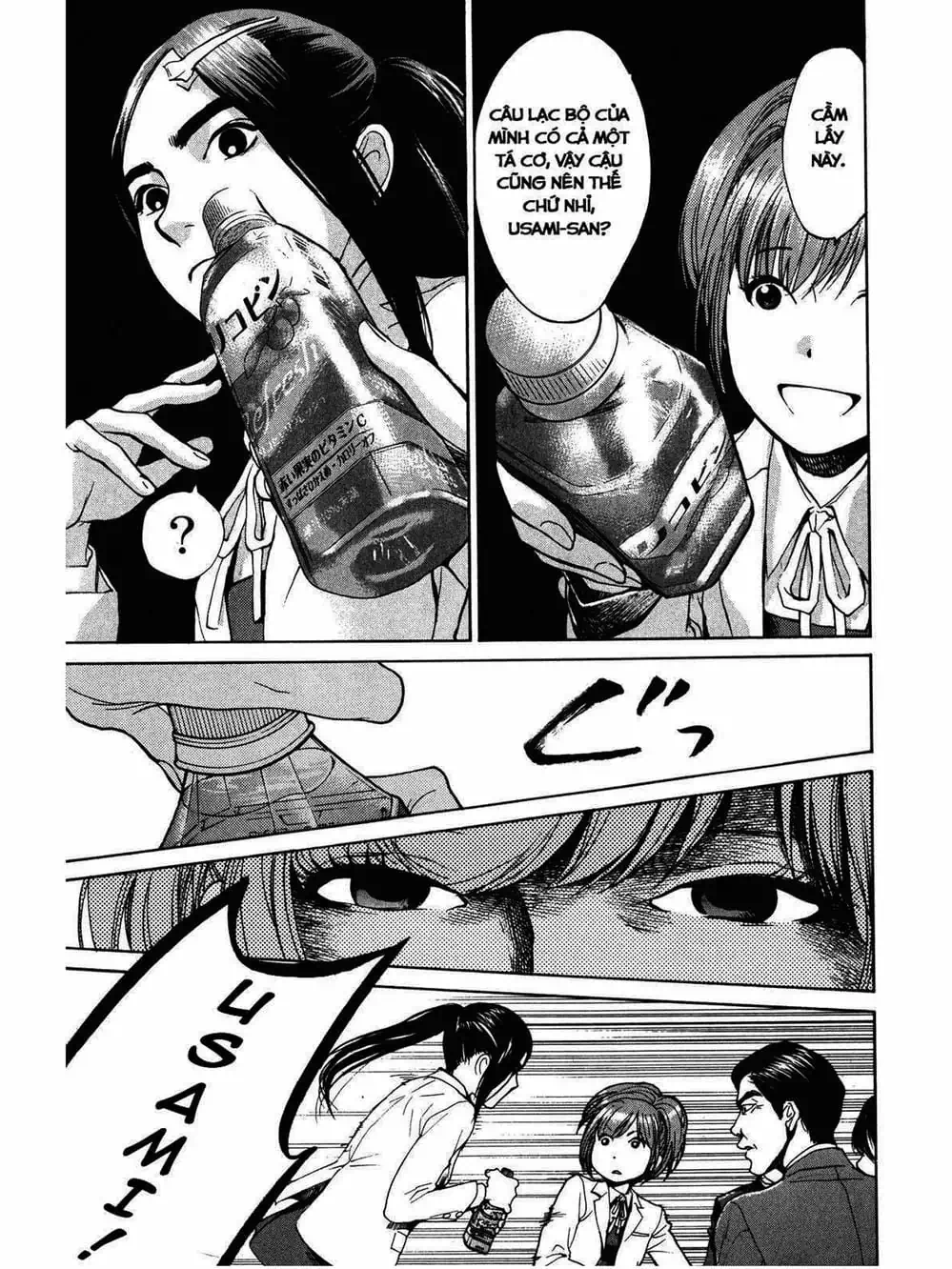 Truyện Tranh Trở Lại Tuổi 17 - Again!! trang 4