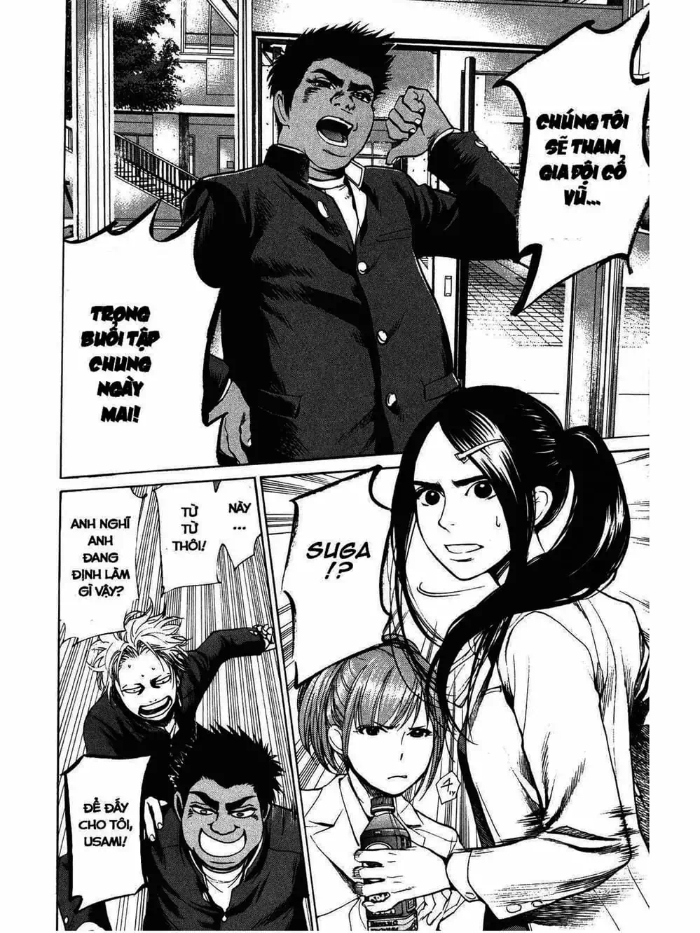 Truyện Tranh Trở Lại Tuổi 17 - Again!! trang 4